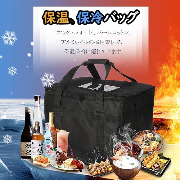 Amazon.co.jp: [Yushang] 保温配達バッグ 保冷エコバッグ デリバリー